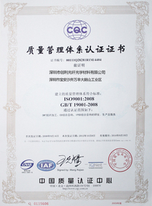 CQC certificate
