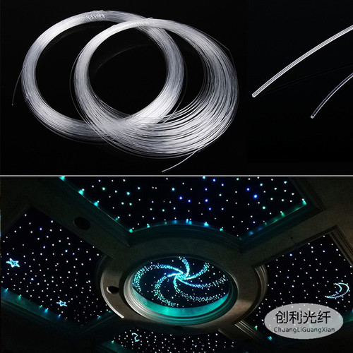 照明塑料光纤网红光纤灯满天星空顶1.0mm