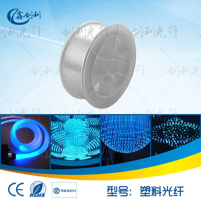 Diameter 1.0mm lighting plastic fiber end of the luminous fiber stars fiber optic cable