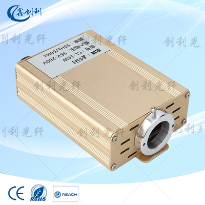 16瓦RGB七彩导光光纤光源器照明