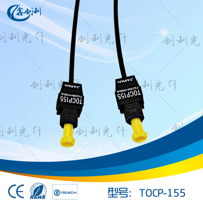TOCP155 fiber jumpers